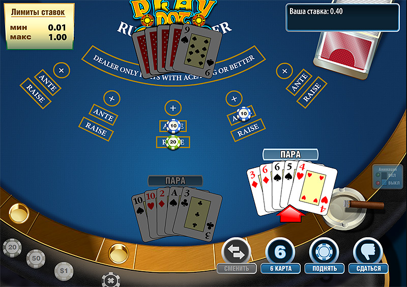игры покер казино